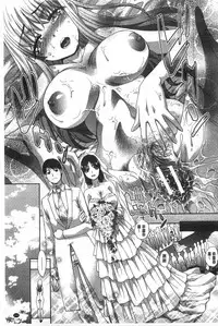 [Itaba Hiroshi] Fudoutoku SEX [Chinese]