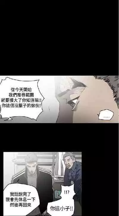 膚淺女 1-5