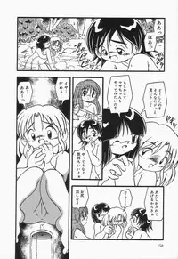 [DASH] Mizu no Iro Kaze no Iro