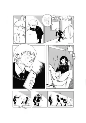 [cai] Shitsuke