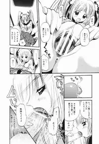 [Nikukiu-] Nikusen Nikudorei Yousei Senmon Gakkou