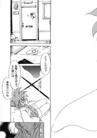 [Tokaidow Micty] Seikimatsu Taimaden Tsumugi-chan SOS