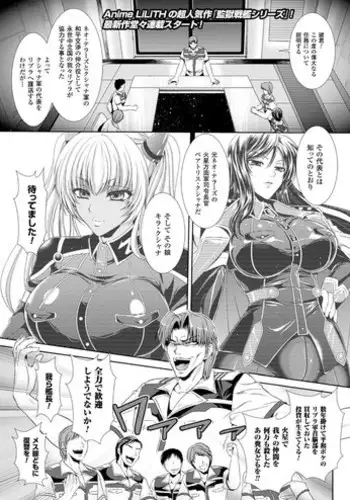 [楠木りん] 監獄戰艦3