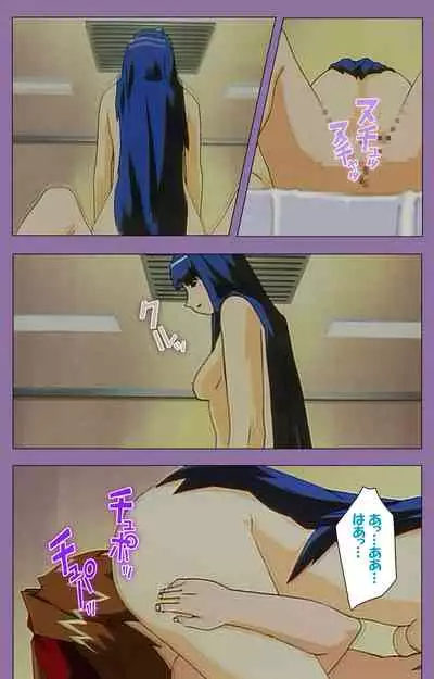 Shimai-ijiri kanzenhan