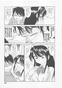 [Charlie Nishinaka] Shuppatsu Shinko
