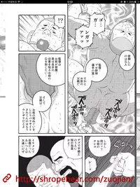 奴隷調教合宿