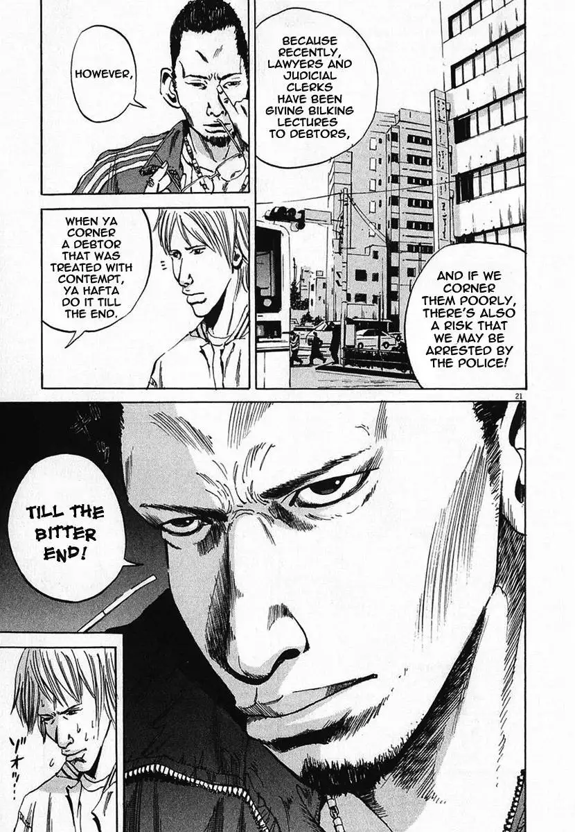 Yamikin Ushijima-kun - Ch. 1