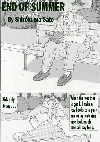 [Shirokuma Sato] End of summer