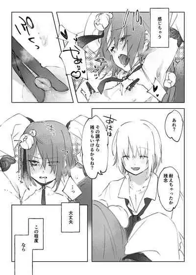 Nude Model nante Kiitemasen!!