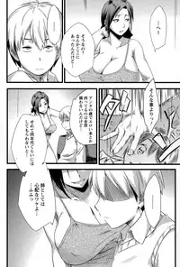 ANGEL Club 2015-07