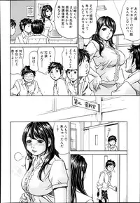 Comic Mugen Tensei 2013-12