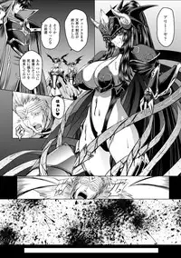 [inoino, Tamaru Makoto] Ikusa Otome Valkyrie 2 "Shuyo, Midara na Watashi o Oyurushi Kudasai..." [Digital]