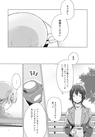 (C94) [ARCADIA (Yuhi)] Over Time (Girls und Panzer)