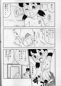[Twin Tail] Twin Tail Vol. 15