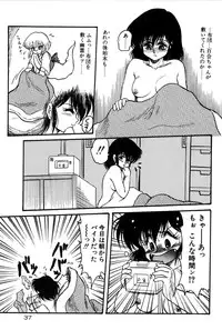 [Shin Tsuguru] Dororon Yuriko-chan