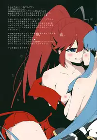 (C87) [Nanbu (Kuune Rin)] Binetsu no Yuuwaku (Happiness Charge Precure!)