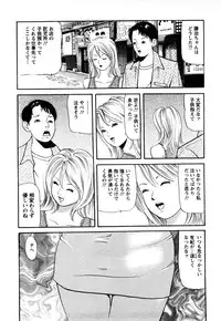 [Tomoda Hidekazu] Hitozuma… Anata Gomennasai