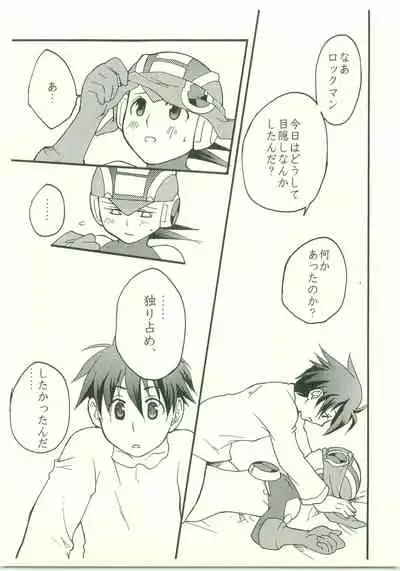 Daisuki. Dakara,