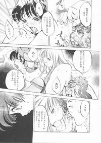 [Oh! Great] Engine Room