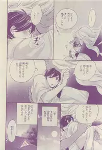 Chara 2015-04