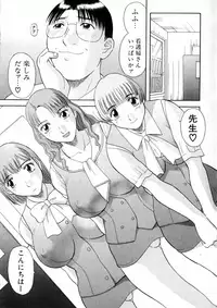 [Kawamori Misaki] OL Shinryoujo
