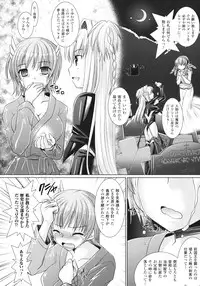 [Rusty Soul, Alto Seneka] Brandish 3