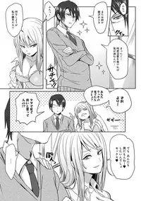COMIC Anthurium 016 2014-08 [Digital]