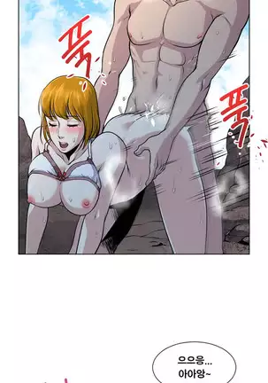 Do you Want to Change Partners Ch.0-28