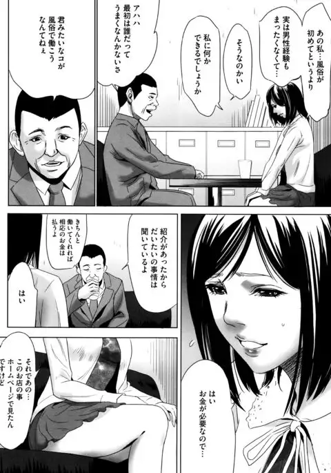 Hanbun Omocha