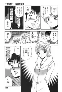 [Maakou] four season