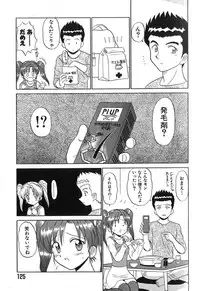 [Motoya Shin] Pink Hospital