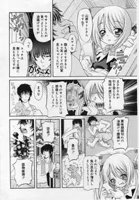Comic Rin 2005-12 Vol.12.zip