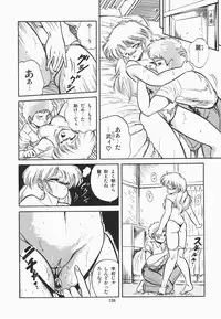 [Tomozawa Shou] Mishoujo Purupuru Sour