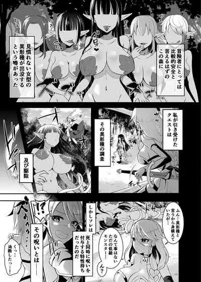 Swordfighter futanari continuous ejaculation