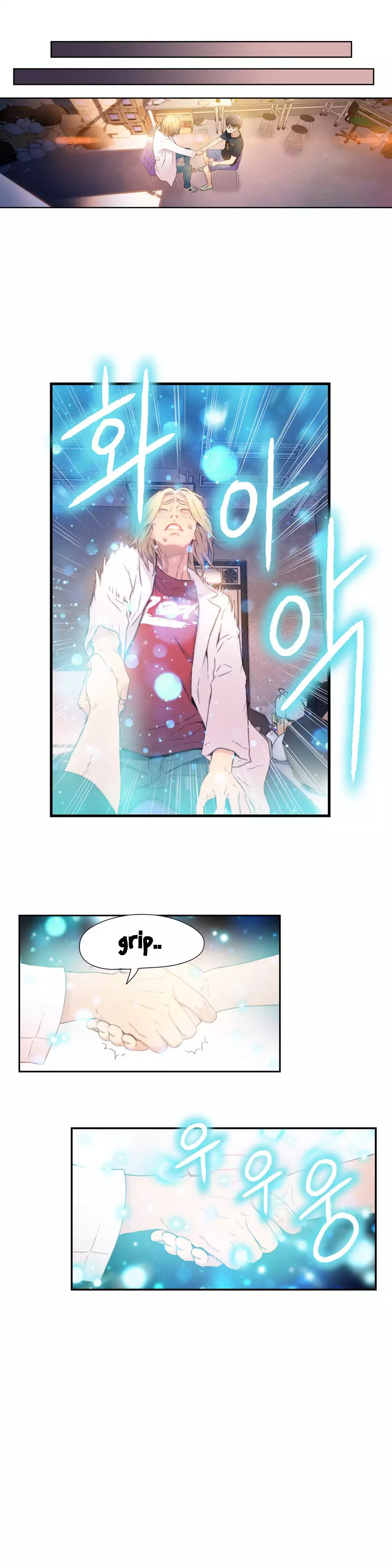 Sweet Guy Ch. 1-47
