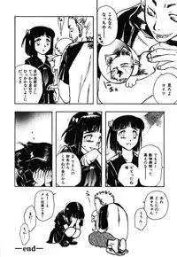 [Yoshida Furawa] Flower Complex