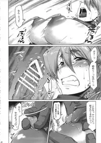 (C90) [Sago-jou (Seura Isago)] Raiders! -Highland Village-