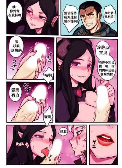 League of Legends Vol. 1