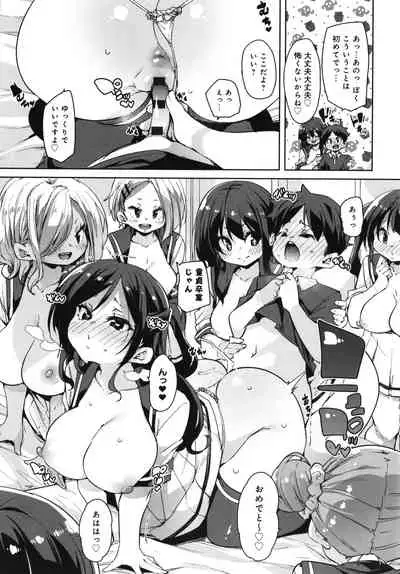 1 Pako 2 Pako 3 Pakori