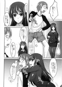 [Shijou Sadafumi] Semeruga Otome