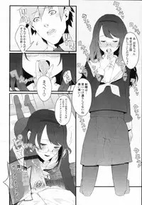 COMIC Tenma 2012-01