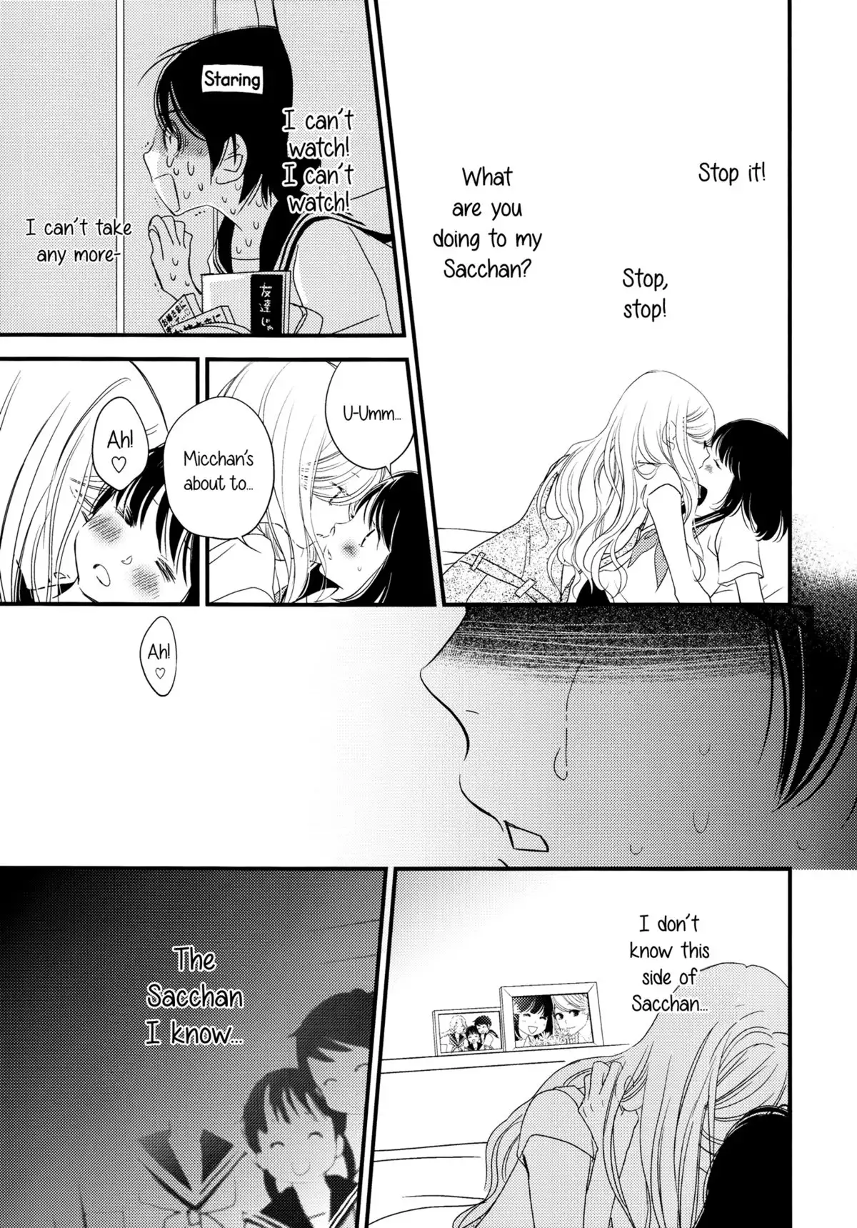 Her Kiss - Infectious Lust - A Third Person's Lust