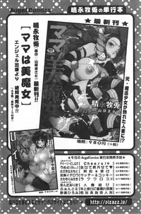 Action Pizazz Special 2014-10