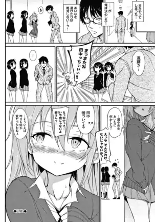 らぶみー + 4Pリーフレット