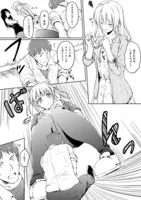 [honey lounge (hachimitsu)] Nibai! 2