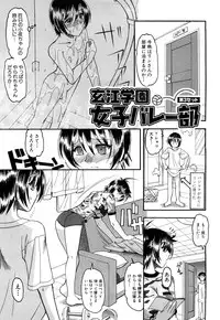 [Mokkouyou Bond] Humarete mitai? - Wants it to be stepped?