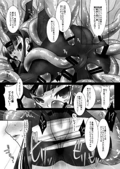 ぺる触
