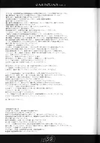 [CARNELIAN] CARNELIAN vol.2 - Re·Leaf Settei Shiryou Tsudo