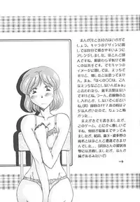 (C56) [Delta Box (Ishida Masayuki)] Mi16 (True Love Story 2)