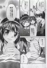 COMIC Doki！2008-10